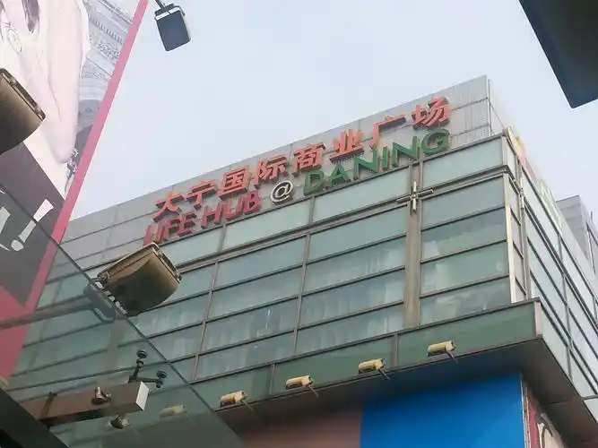 staccato(大宁国际商业广场店)