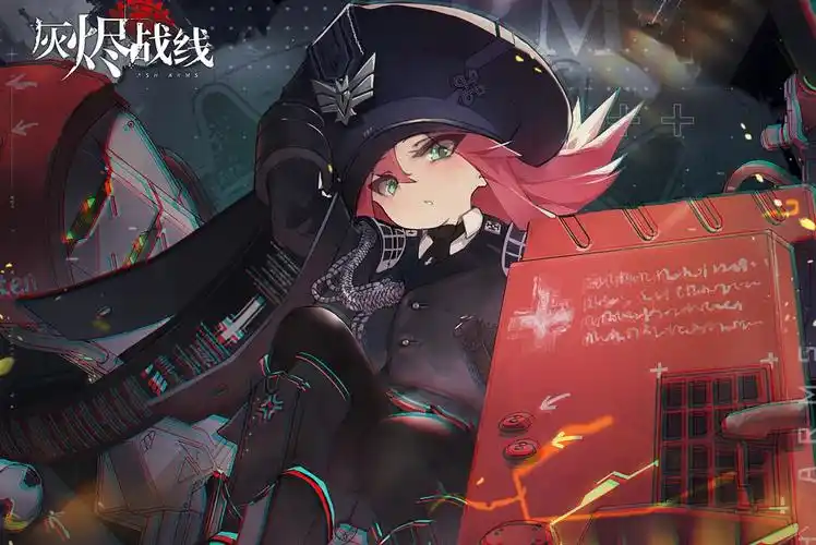 灰烬战线初始推荐榜