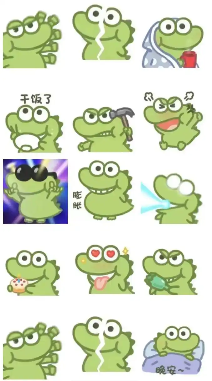 小恐龙表情包 敲可爱的小恐龙表情包,聊天必备好嘛