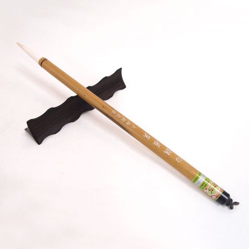 毛笔上海周虎臣长锋羊毫白鹤展翼楷书行书书画毛笔