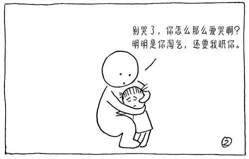 哪个家长不是一边崩溃一边自愈?