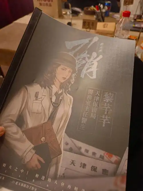 《刀鞘》剧本杀阵营中的情感本01有剧透