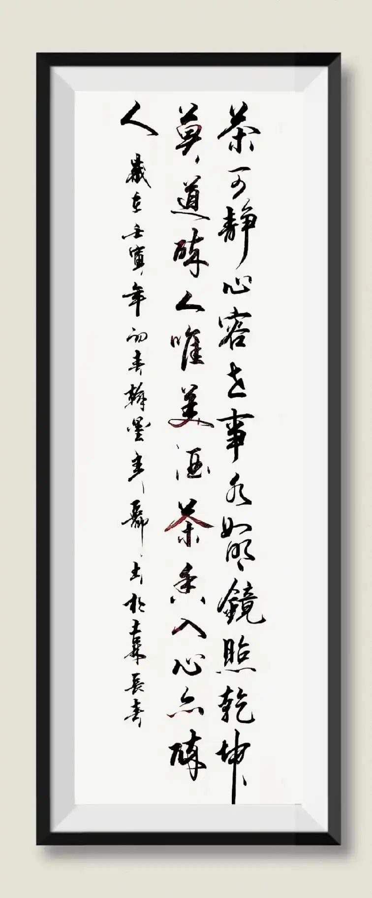 莫道醉人唯美酒,茶香入心亦醉 - 抖音