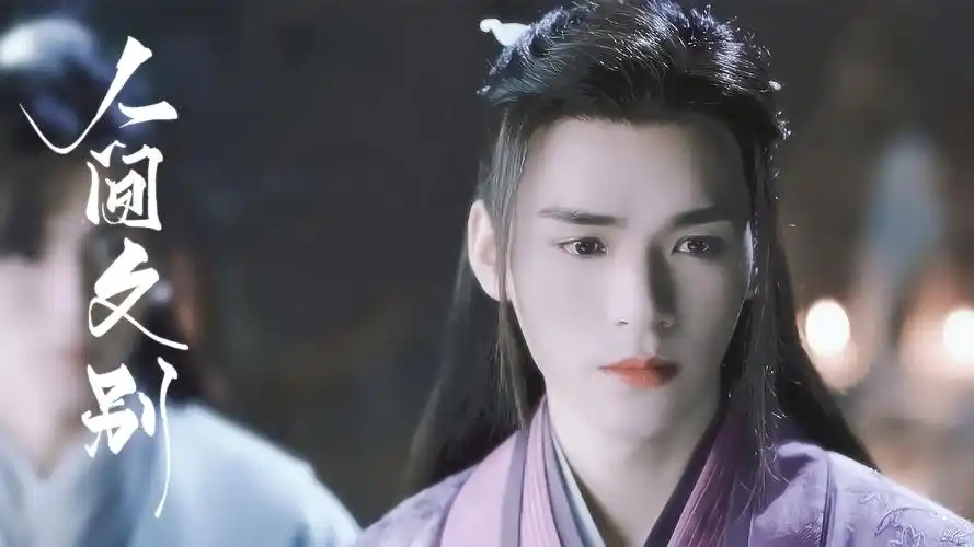 谁解我疯魔领取日期:无限制徽章价格:鲜花50朵红衣白发温客行专属徽章