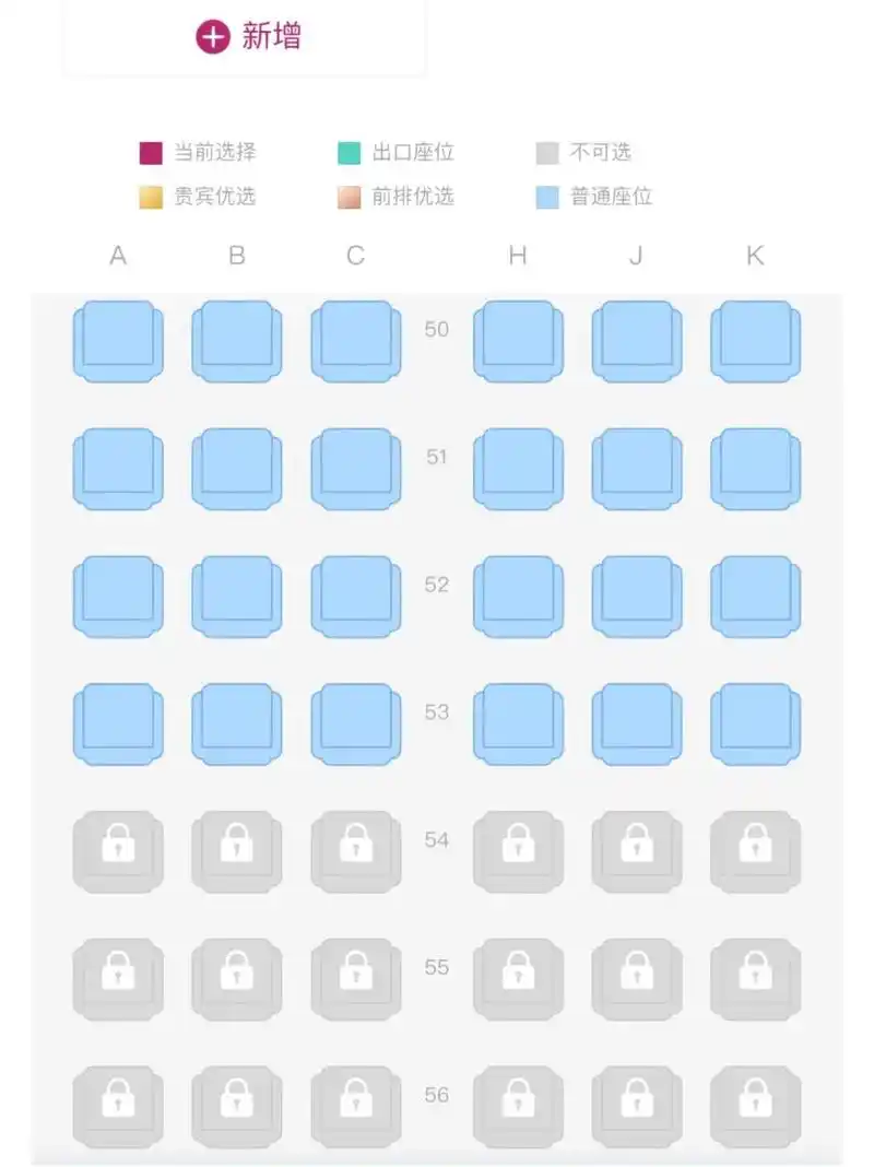 吉祥 空客320中座位怎么选 第一次坐这个机型飞机,不知道34位置怎么样