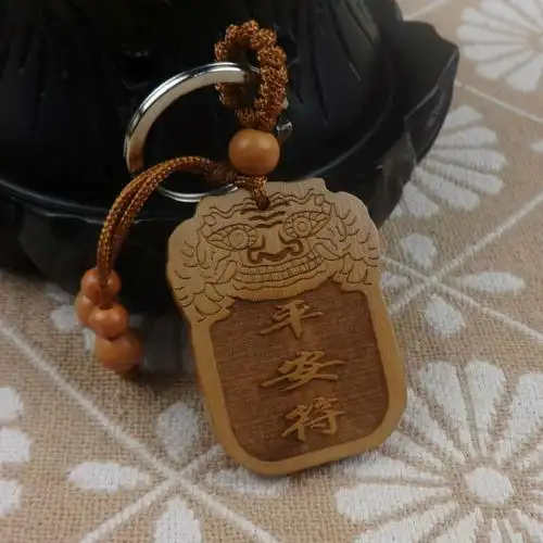 厂家供应钥匙扣 十二生肖狗平安符钥匙扣 桃木辟邪保平安 lytb182