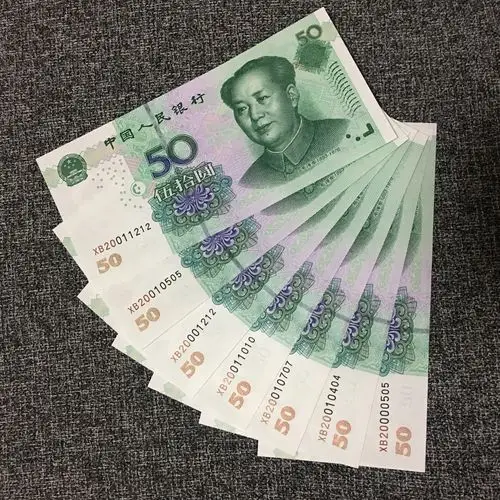 爱藏网 爱藏拍卖 纸币冠/靓号 天生我才必有用154235 88.