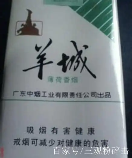 广东本土也有很多香烟品牌,广州湾香烟就是这么经典的一个,不过貌似没