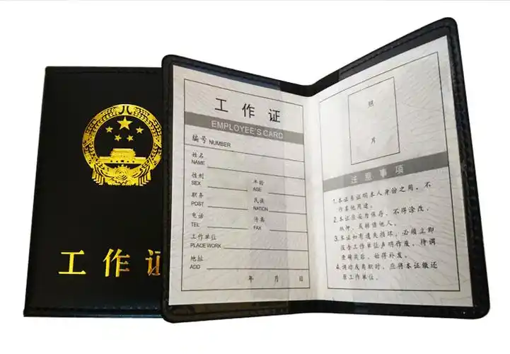 政府高档仿皮皮革工作证皮套制作 真皮员工工作证卡套定制logo