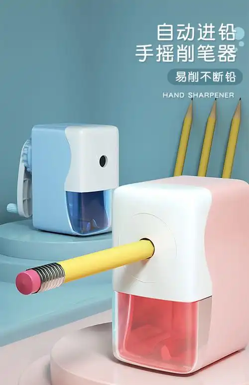 器小学生削铅笔刀耐用削笔机手摇钻笔刀女童转笔刀手动旋笔刀销笔刀