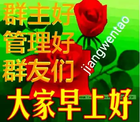 开心早上好问候语有种挂念平淡却甘甜有种问候平常却真诚