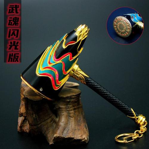 斗罗大陆电视剧肖战同款 唐三昊天锤 剧场版周边武魂武器模型手办