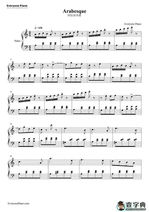 阿拉伯风格钢琴谱布格缪勒钢琴简谱五线谱