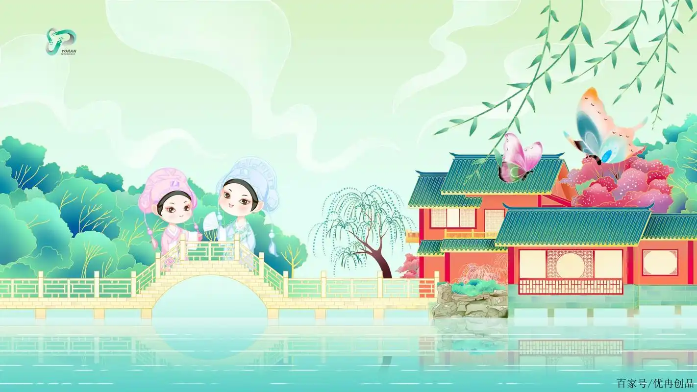 梁山伯与祝英台