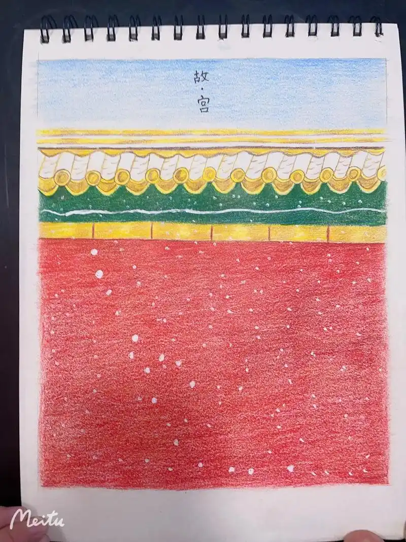 零基础学画画,学习彩铅画第二幅7015 看到故宫的雪,就想起雪落