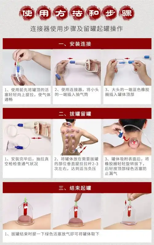 超级新品 国医研 拔罐器6个气罐 家用 罐真空枪抽气式拔火罐器具简装