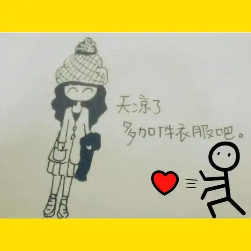 亲爱的大宝贝和小宝贝们:注意保暖!