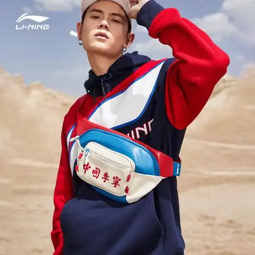 中国李宁系列腰包男女同款时尚休闲运动包ablp032