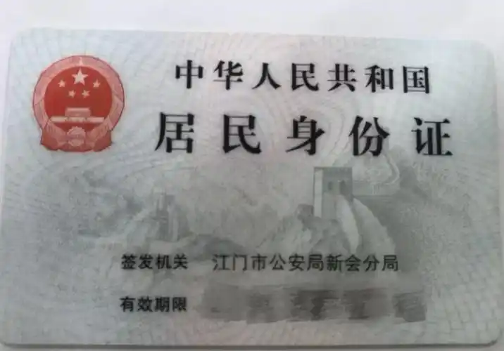 观赛人入场时,必须携带身份证及纸质门票通过验票通道验票入场.