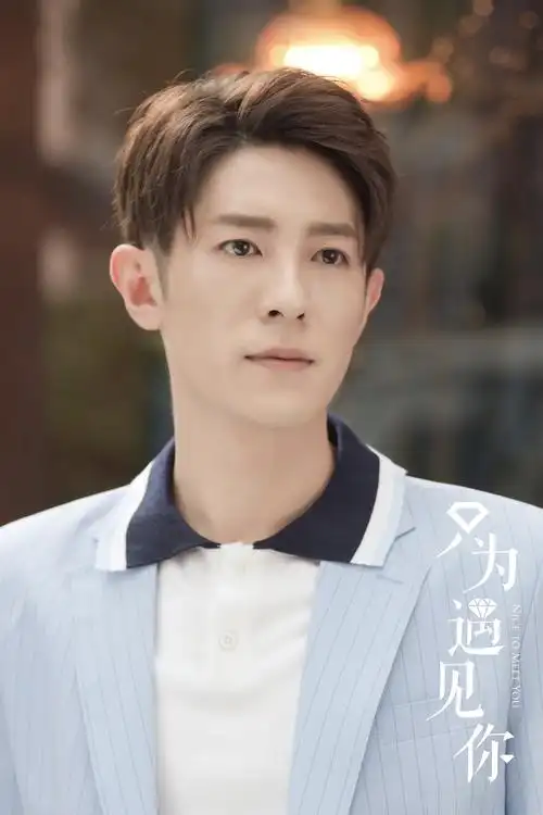 魏千翔饰演的于毅是沉稳冷静的化身,他的世界里一开始只有事业,然而和