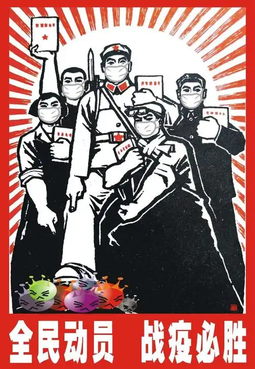 画笔作枪抗击疫情焦作四中教师原创招贴画同心抗疫