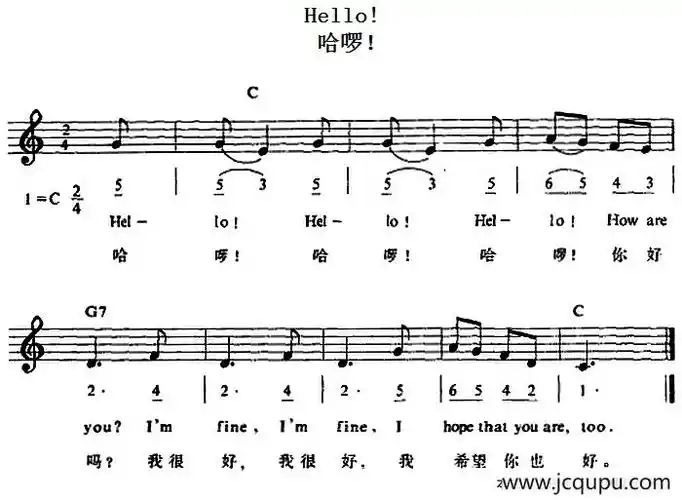 hello! (哈啰!)简谱