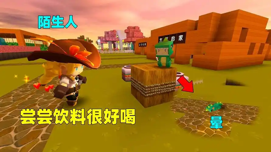 可爱的半拉沙盒类游戏之迷你世界合集125个视频