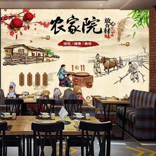 农家院定制壁画餐馆饭店墙面装饰农家菜包间壁纸铁锅炖地锅鸡墙纸