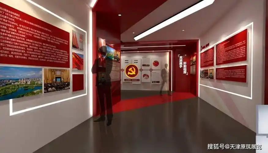 红色文化展览馆在前期策划及设计中,要紧紧围绕红色文化主题,设计流程