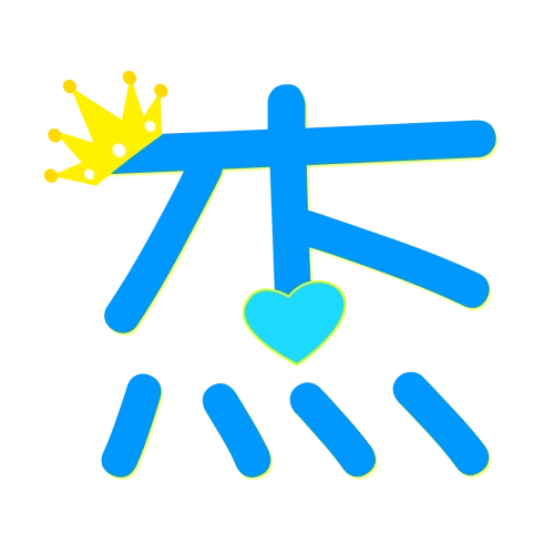 想谢忙做请炫指 谢的爱帮大底透个字杰,明舞可点环用家