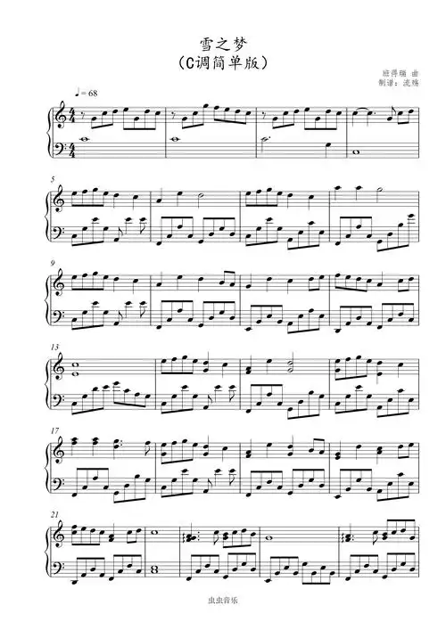雪之梦snowdreamsc调简单版
