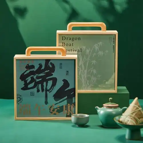 端午节粽子礼盒新款装高端