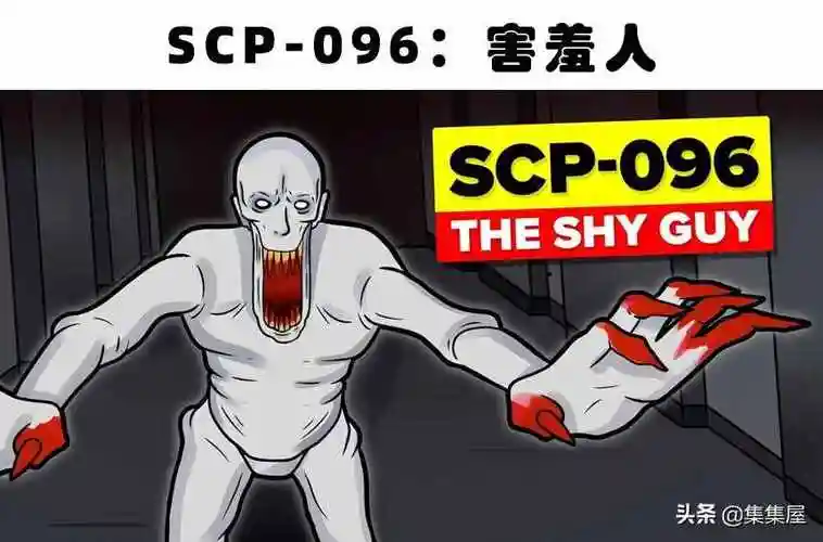 scp-096的身高大约为2.1米,又瘦又高的同时,全身还没有毛发.