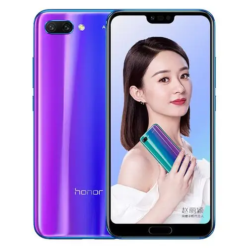 华为/荣耀(honor) 荣耀10 全网通 4gb 128gb 移动联通电信4g 全面屏ai