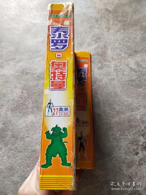 vcd 泰罗 奥特曼 27碟全 缺.13,18,23,24四张 剩23碟