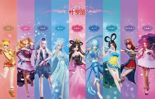 5折 | 叶罗丽仙子降临光明,不看都不行!