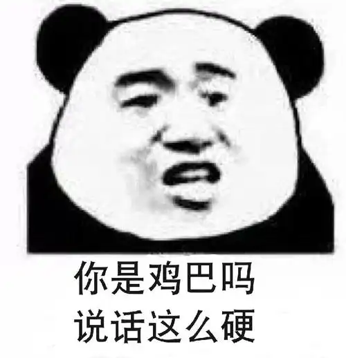 当面盗图就算了,还当面发表情包 - 表情图