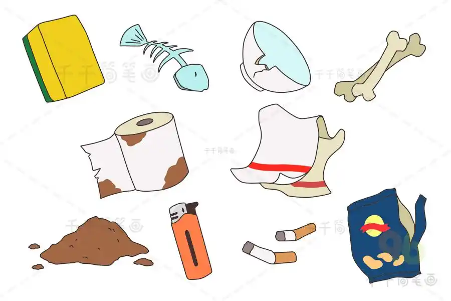 其他垃圾简笔画