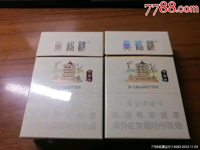 黄鹤楼峡谷情爆珠一对