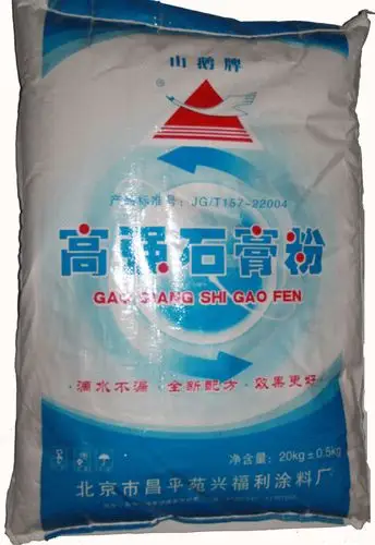 山峨高强石膏粉25kg 品牌:山峨 工长价: ￥23.00