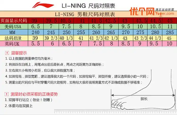 李宁aytk037-2男款羽毛球鞋亮葡紫/荧光亮绿(贴地飞行td版,宽楦设计)