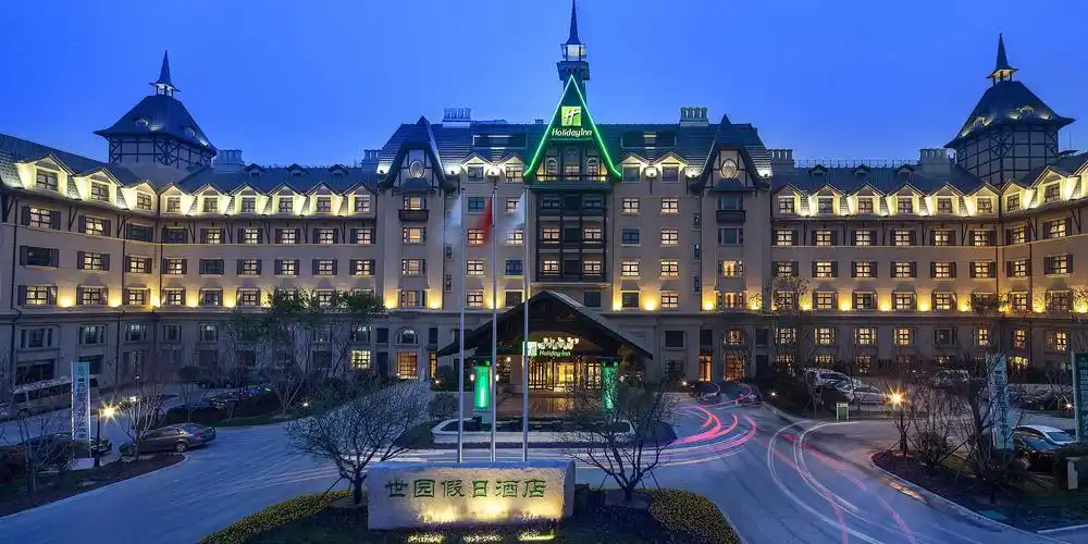holiday inn qingdao expo