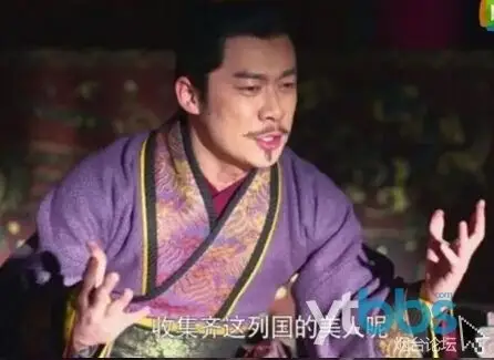 在《芈月传》中,有一个这样的小细节,芈月准备把张仪的论著交给酋王