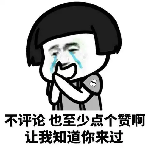 搞笑说说关于冬至冬至吃汤圆发朋友圈说说搞笑