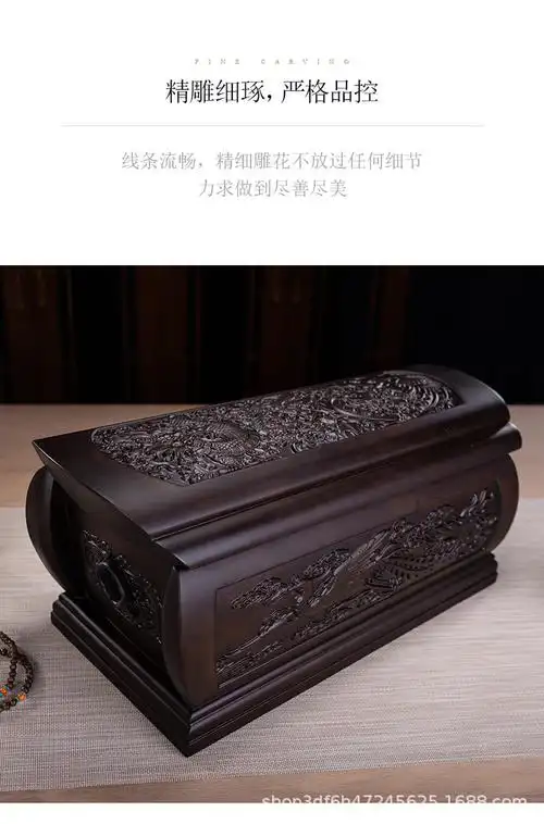 杜督龙凤棺棺材寿材小棺材实木黑紫檀厂家直销骨灰盒支持殡葬用品