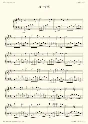 《同一首歌,钢琴谱》佚名(五线谱 钢琴曲 指法)-弹吧|蛐蛐钢琴网