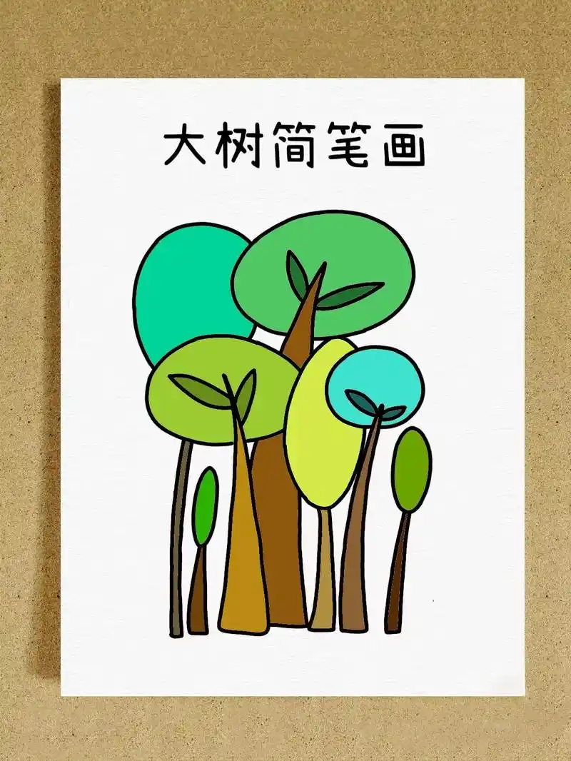 春天来啦,生机勃勃.大树简笔画教程来啦,教你 - 抖音