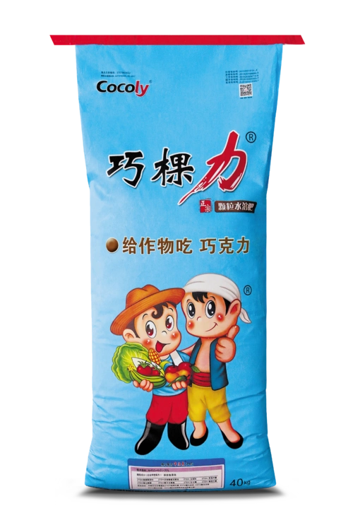 com传真0536-5200911地址山东寿光主营产品颗粒水溶肥,巧棵力,生产