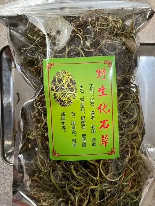 95利尿消肿功效:化石草可促进机体新陈代谢作用,从而促进尿液的排出