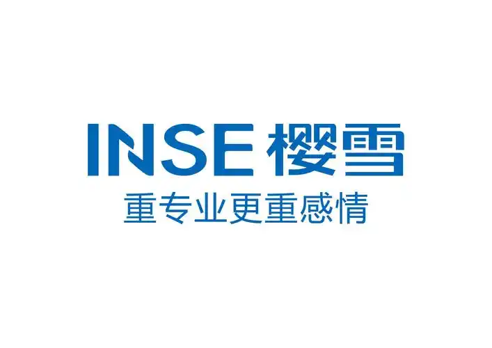 中山市樱雪集团有限公司